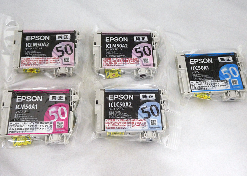 エプソン 純正インクカートリッジ　ICC50A1/ICM50A1/ICLC50A2/ICLM50A2×2　計5個セット　新品未使用品