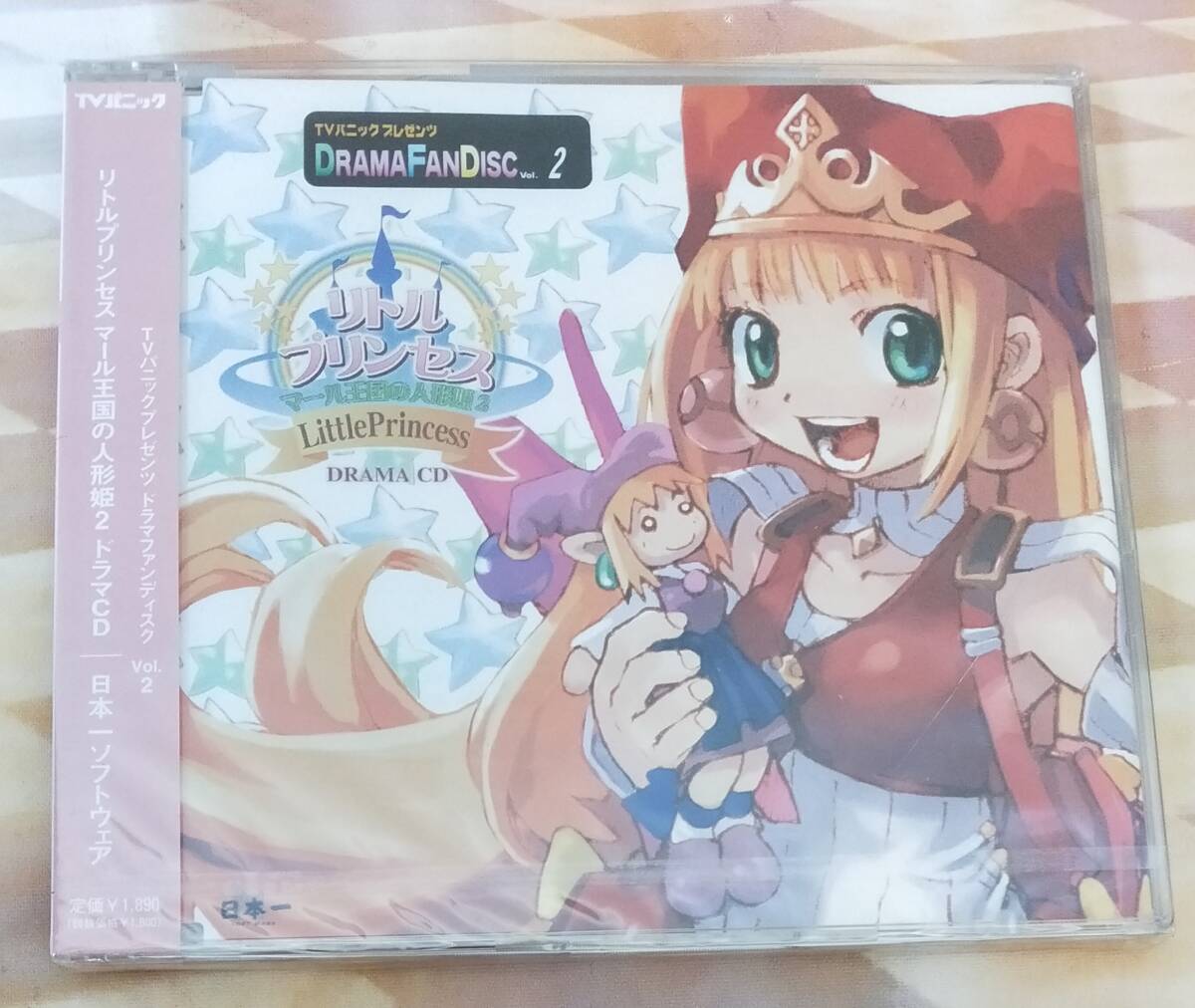 リトルプリンセス　マール王国の人形姫２　ドラマＣＤ未開封品