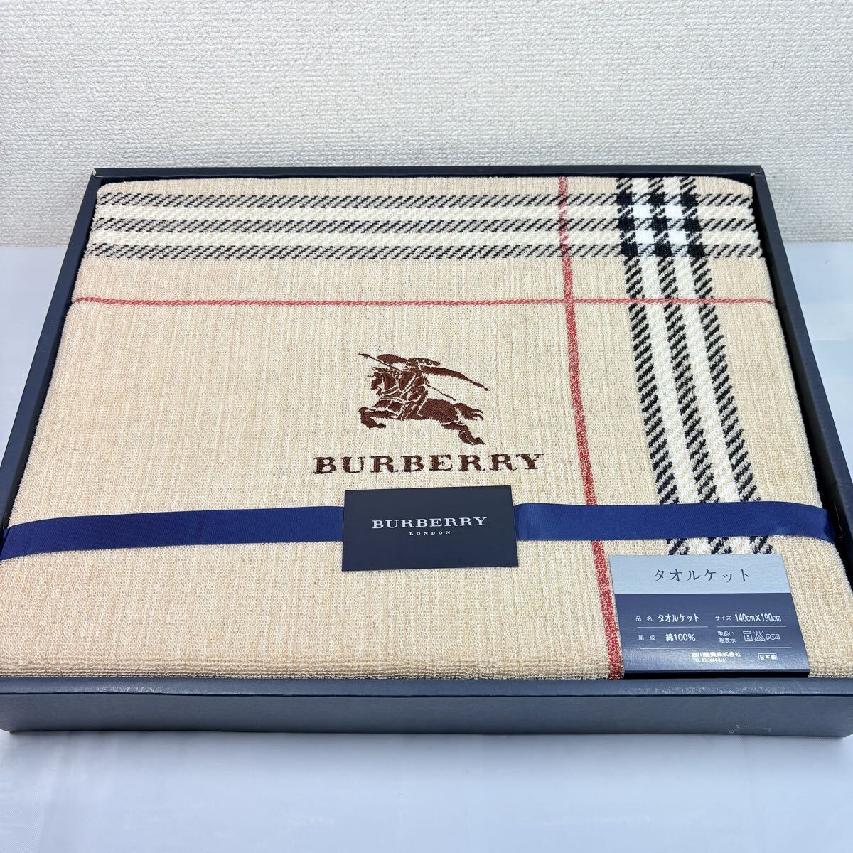 美品未使用　BURBERRY LONDON バーバリーロンドン　タオルケット ノバチェック　ベージュ　140×190cm 西川産業　日本製
