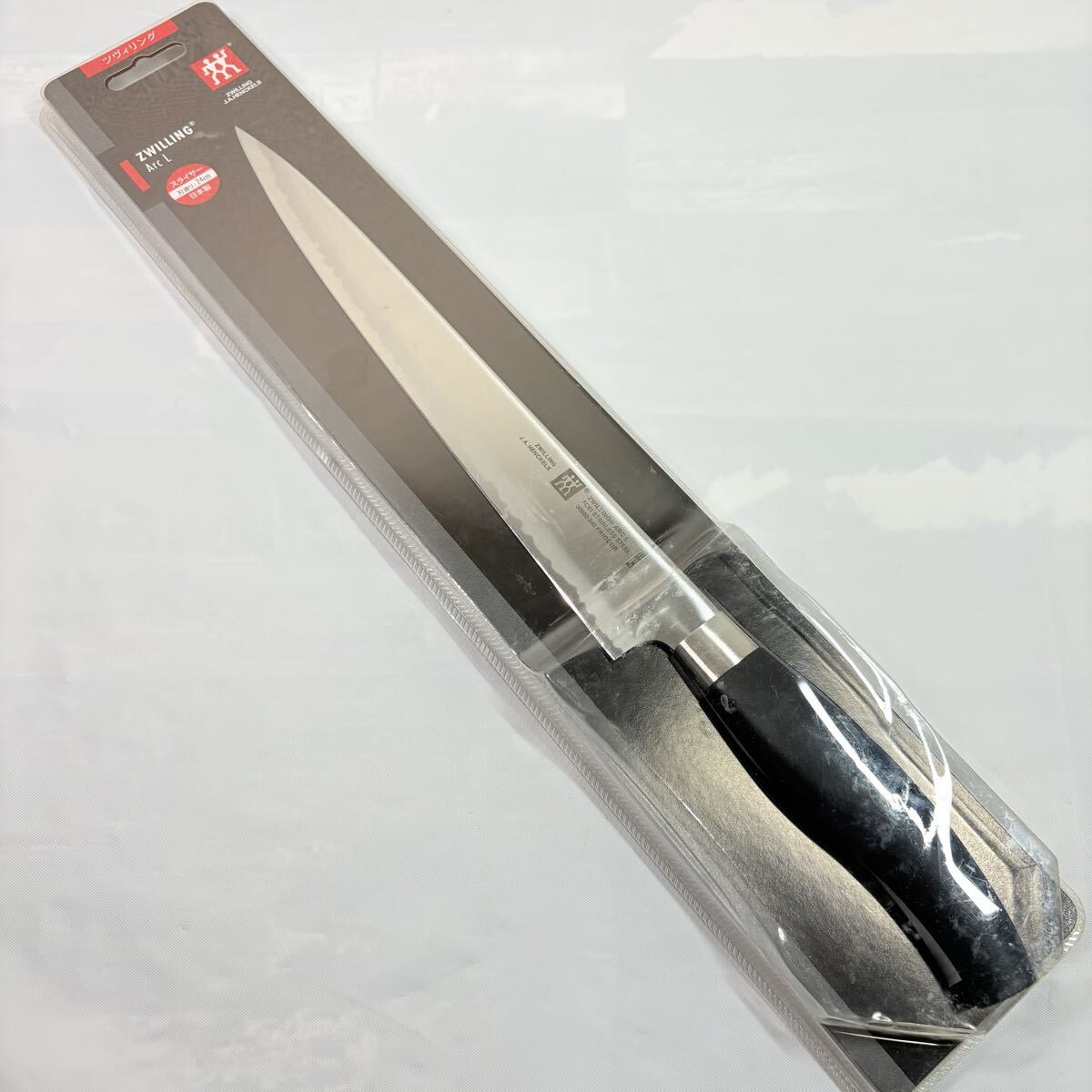 未開封品　ZWILLING ツヴィリング アークL スライサー 包丁 ナイフ24cm