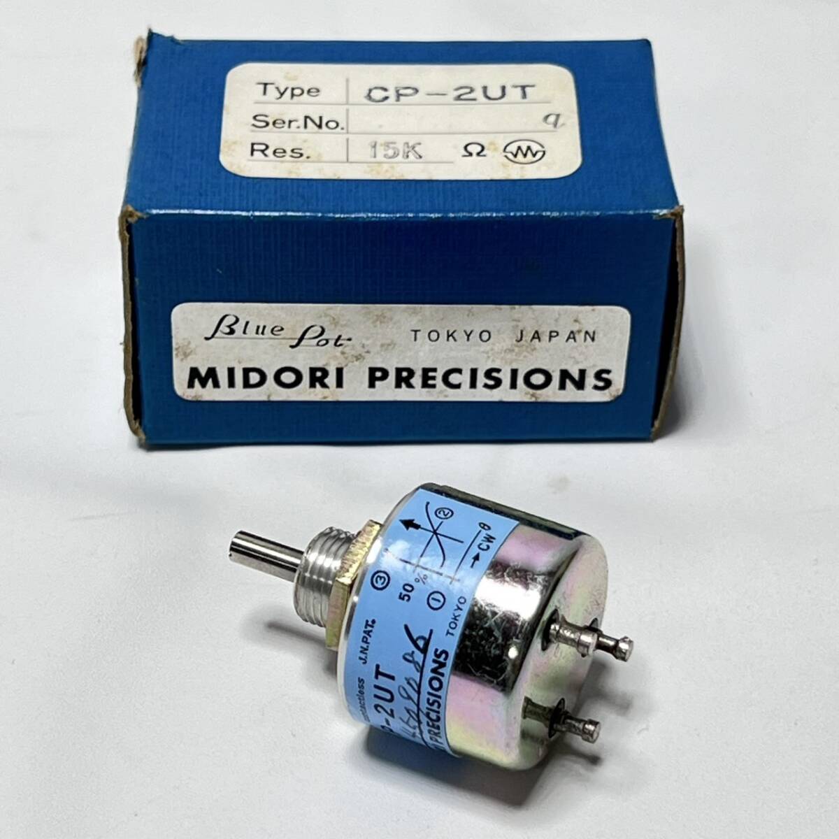 緑測器 CP-2UT ポテンションメーター 15kΩ ★605
