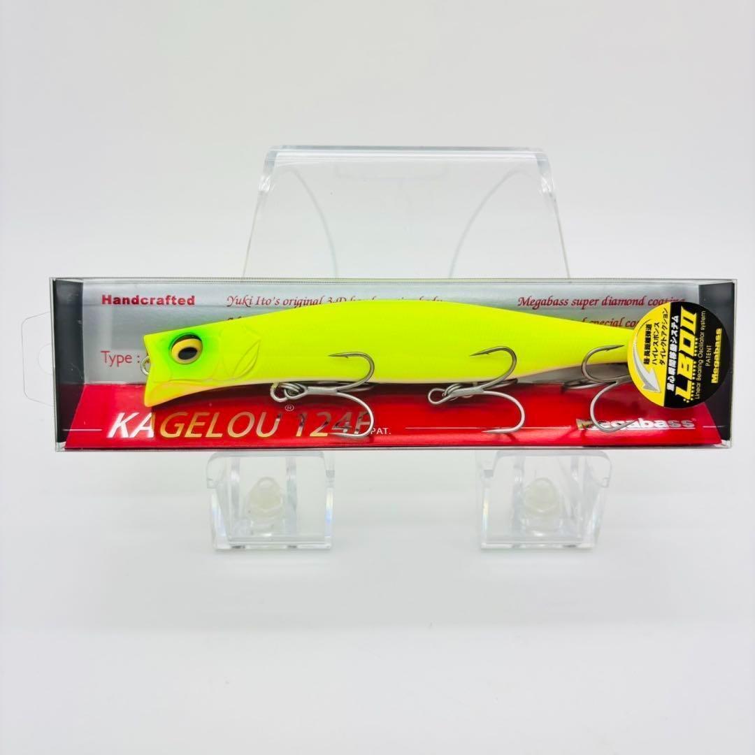 新品 Megabass メガバス KAGELOU 124F KAGELOU カゲロウ カゲロウ 124F DO CHART ドチャート