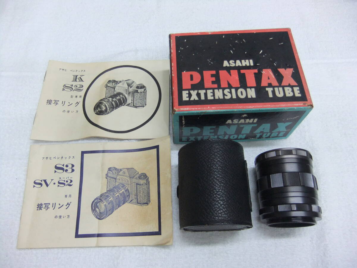 あ13N ペンタックス PENTAX 接写リング M42 No.Ⅰ No.Ⅱ No.Ⅲ 3個セット 元箱,ケース付 EXTENSION TUBE