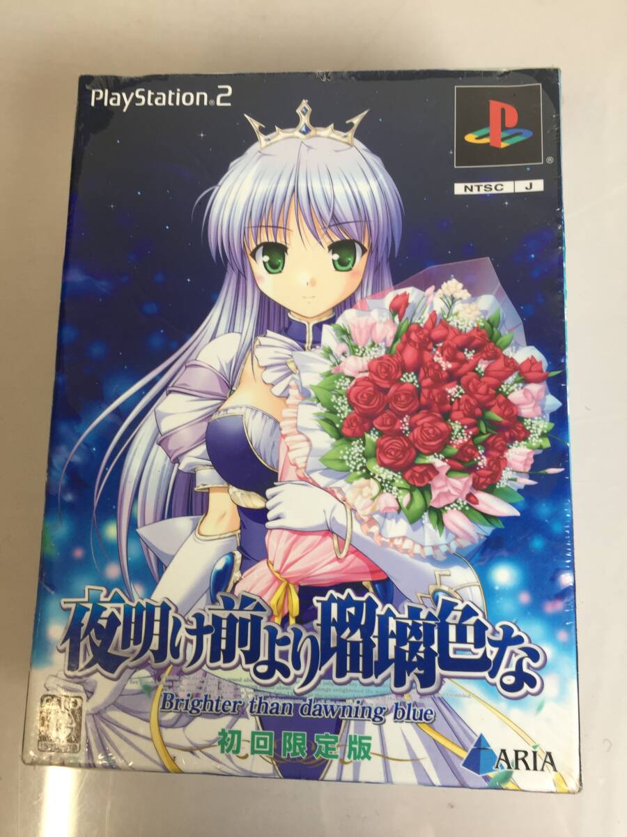 TY-091 未開封 PS2 初回限定版 夜明け前より瑠璃色な ～Brighter than dawning blue～