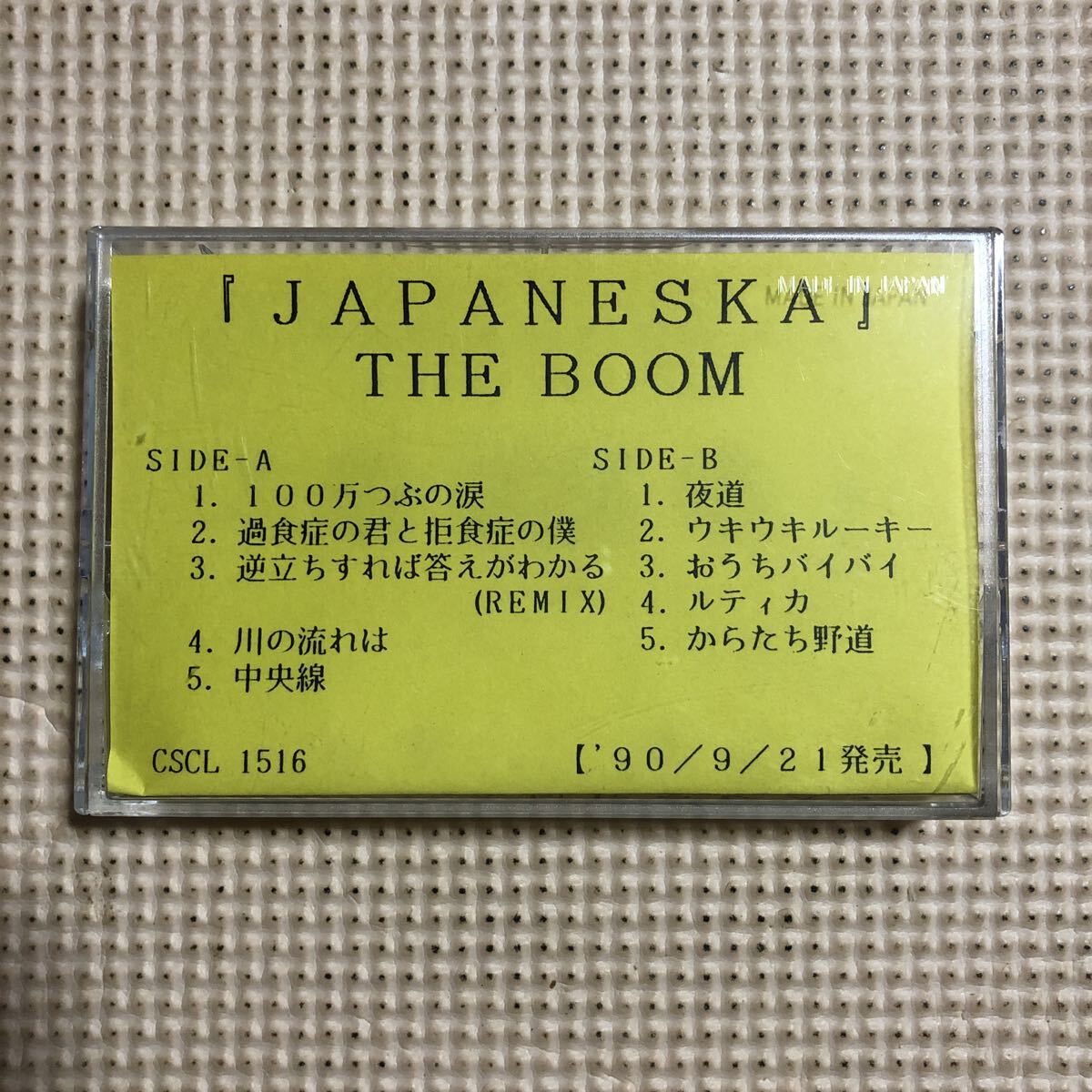 THE BOOM【ザ・ブーム】JAPANESKA 国内盤プロモーション用カセットテープ●