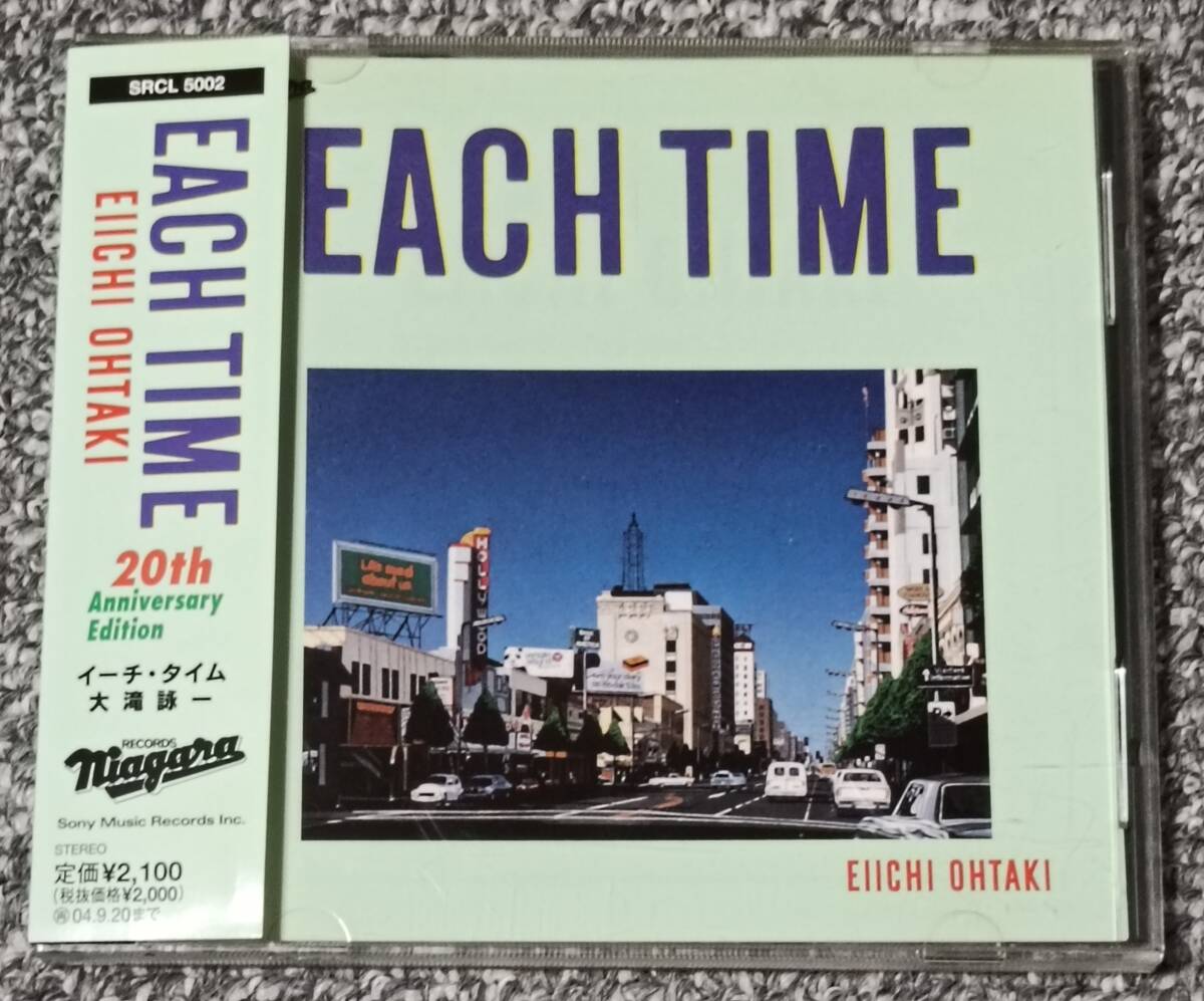 帯付き20周年盤　大瀧詠一　「EACH TIME +3」　（検・大滝詠一、松本隆）