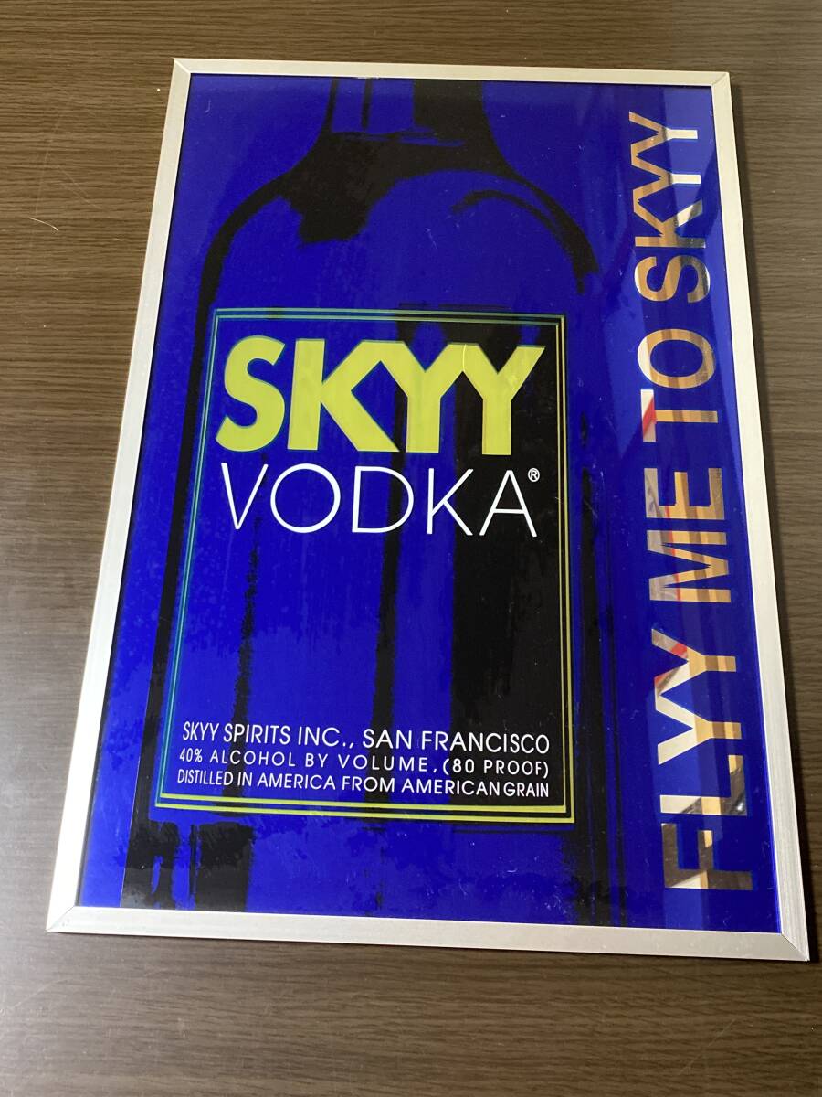 パブミラー　スカイウォッカ