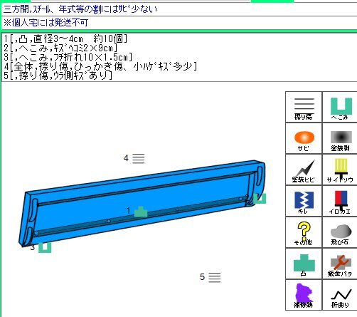 {$data['title']拍卖