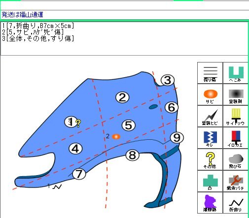 {$data['title']拍卖