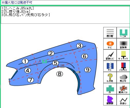 {$data['title']拍卖