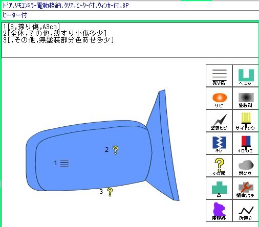 {$data['title']拍卖