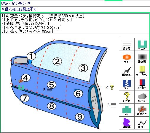 {$data['title']拍卖