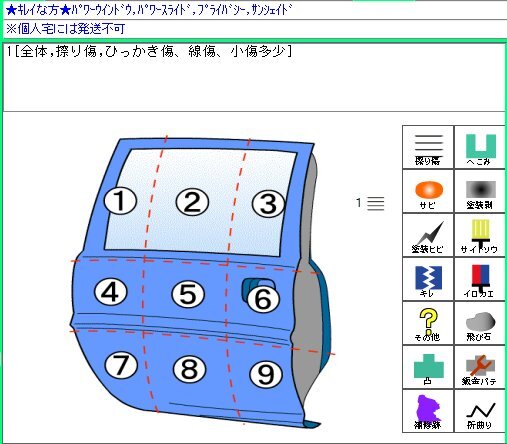 {$data['title']拍卖