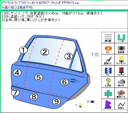 {$data['title']拍卖