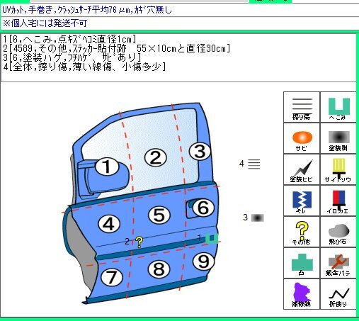 {$data['title']拍卖
