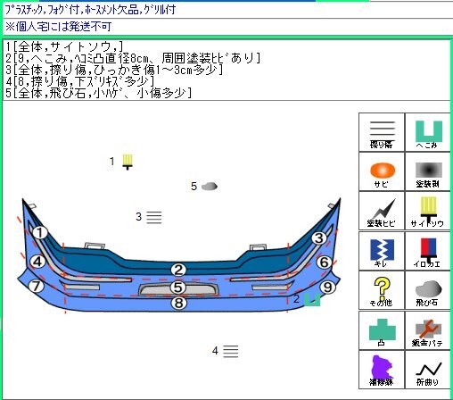 {$data['title']拍卖