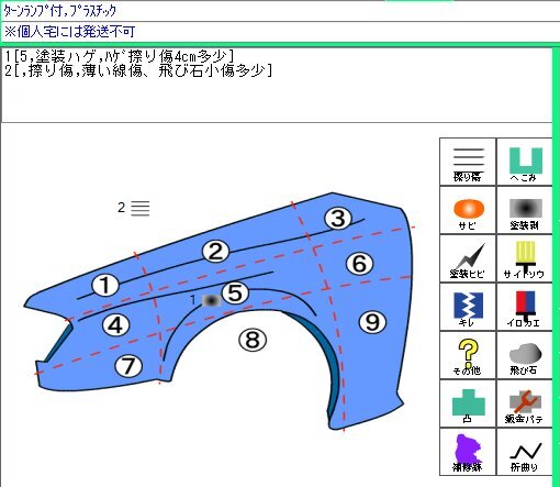 {$data['title']拍卖