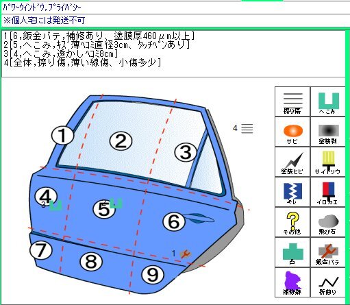 {$data['title']拍卖
