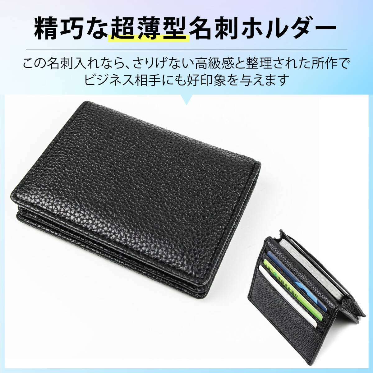 カード入れ 名刺フォルダー カード入れ メンズ 名刺ホルダー 名刺ケース 名刺 入れ カードケース 大容量 軽量 レザー カード;m6625;