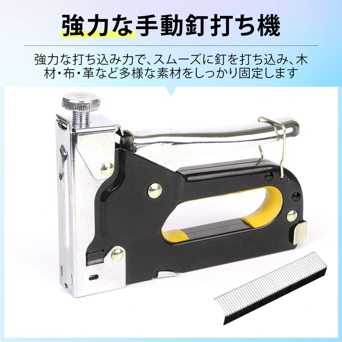 釘打ち機 ピンタッカー ホッチキス 針 ホチキス ガンタッカー エアータッカー 三用ステープラー 打 コードステープラー 家具 ;m6840;