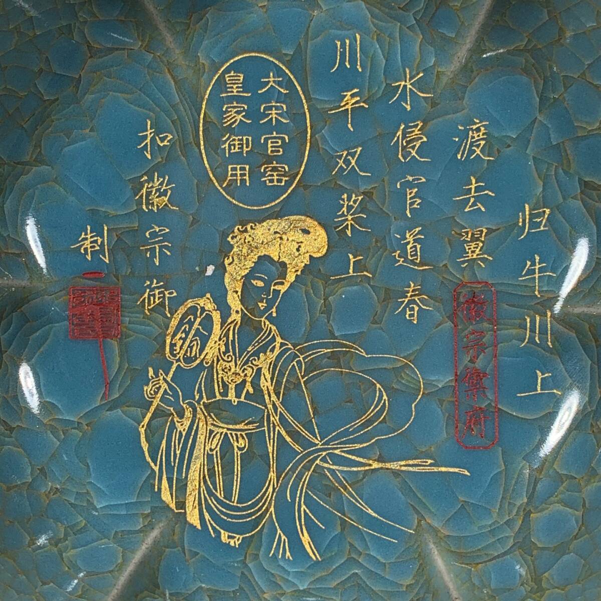 {$data['title']拍卖