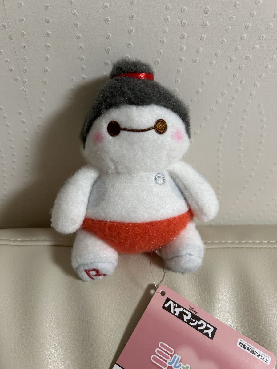 ☆未使用☆ベイマックス ミルキーボア コスチュームマスコット／力士、おすもうさん、相撲とり／ぬいぐるみ、人形／ディズニー Disney