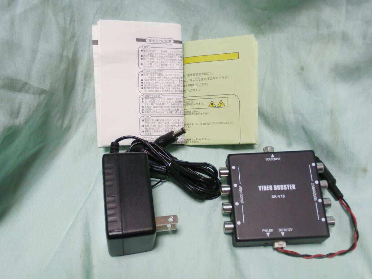 小型映像8分配器（1入力⇒出力8) GV-0108S(本体SK-V18+電源アダプターセット)未使用品
