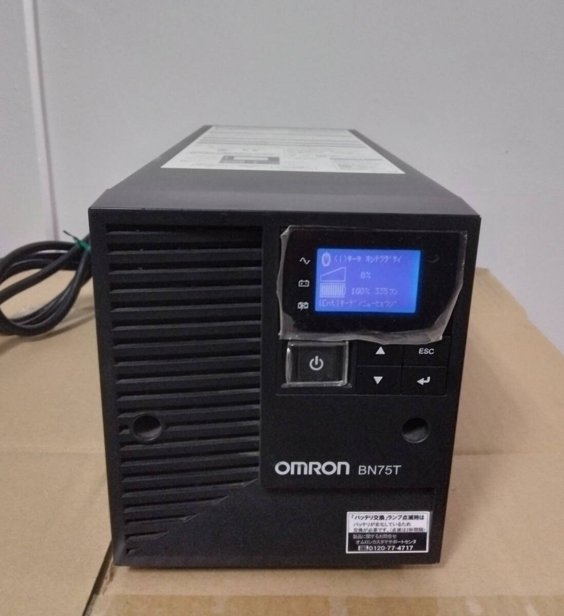 OMRON／オムロン　 無停電電源装置 UPS 　BN75T　(3P→2P変換アダプタ付き）