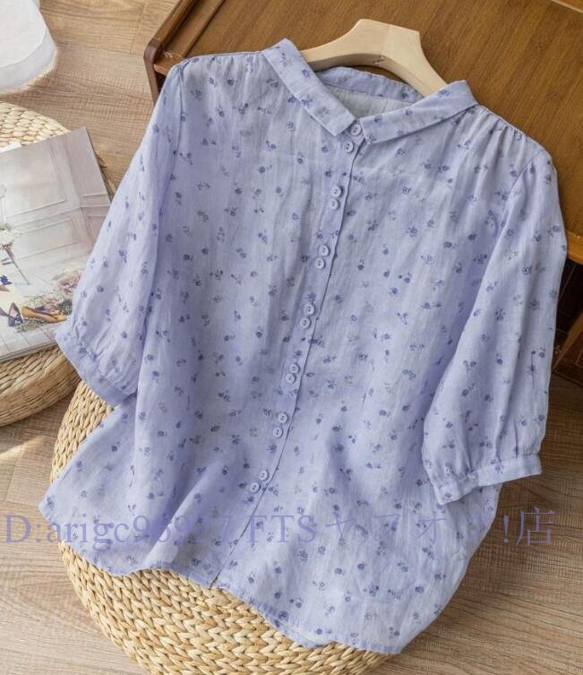 ★新品綿麻 シャツ レディース ブラウス チュニック ブラウス 七分袖 リネン シャツ ナチュラル 着痩せ ゆったり 可愛い ブルー