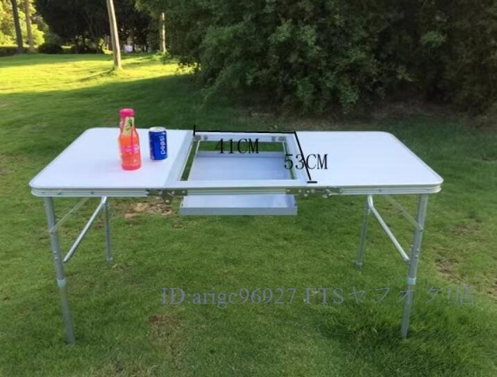 ★新品アウトドアテーブル 折りたたみ レジャーテーブル BBQコンロラック付 135cm 高さ調整 折り畳み 花見 イベント BBQ レジャー