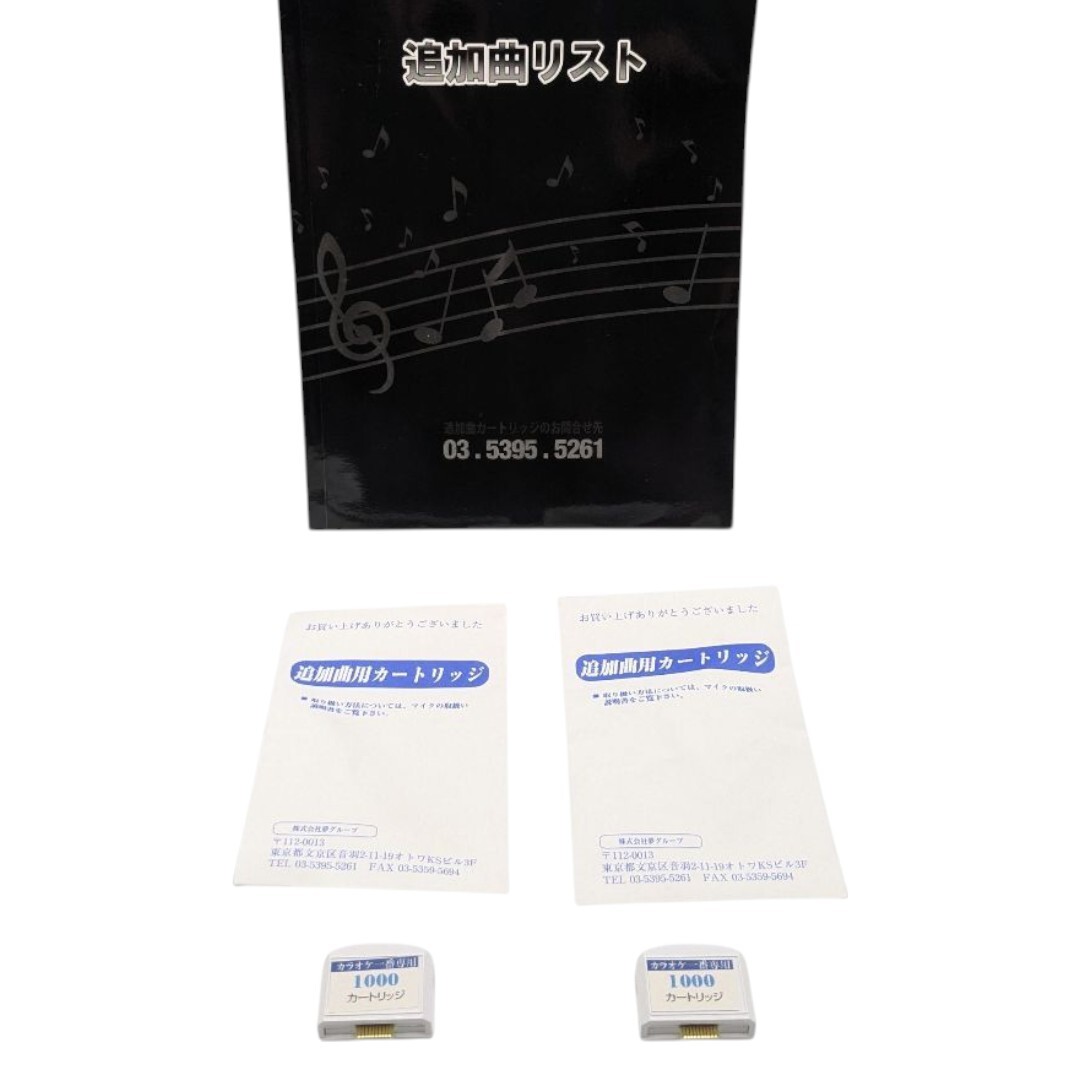 カラオケ一番 カラオケ１番 YK-3005 チップ カートリッジ31曲 1000カートリッジ Yk-3008