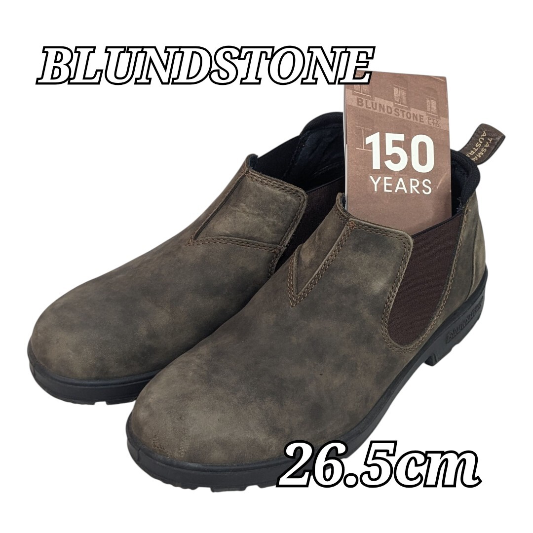 美品 BLUNDSTONE アンクルブーツ LOW-CUT BS2036 ブランドストーン 26.5cm ラスティックブラウン