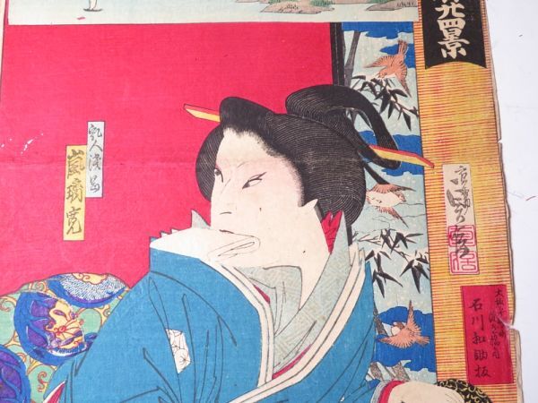 {$data['title']拍卖