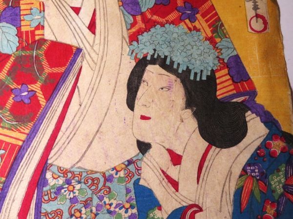 {$data['title']拍卖