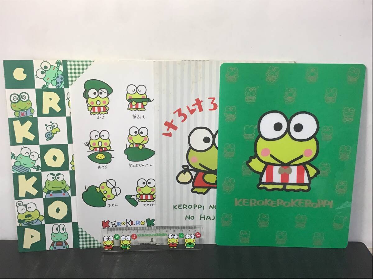 昭和レトロ 当時物 旧ロゴ サンリオ「けろけろけろっぴ」ノート 下敷き 定規 文房具 コレクション 中古 現状品
