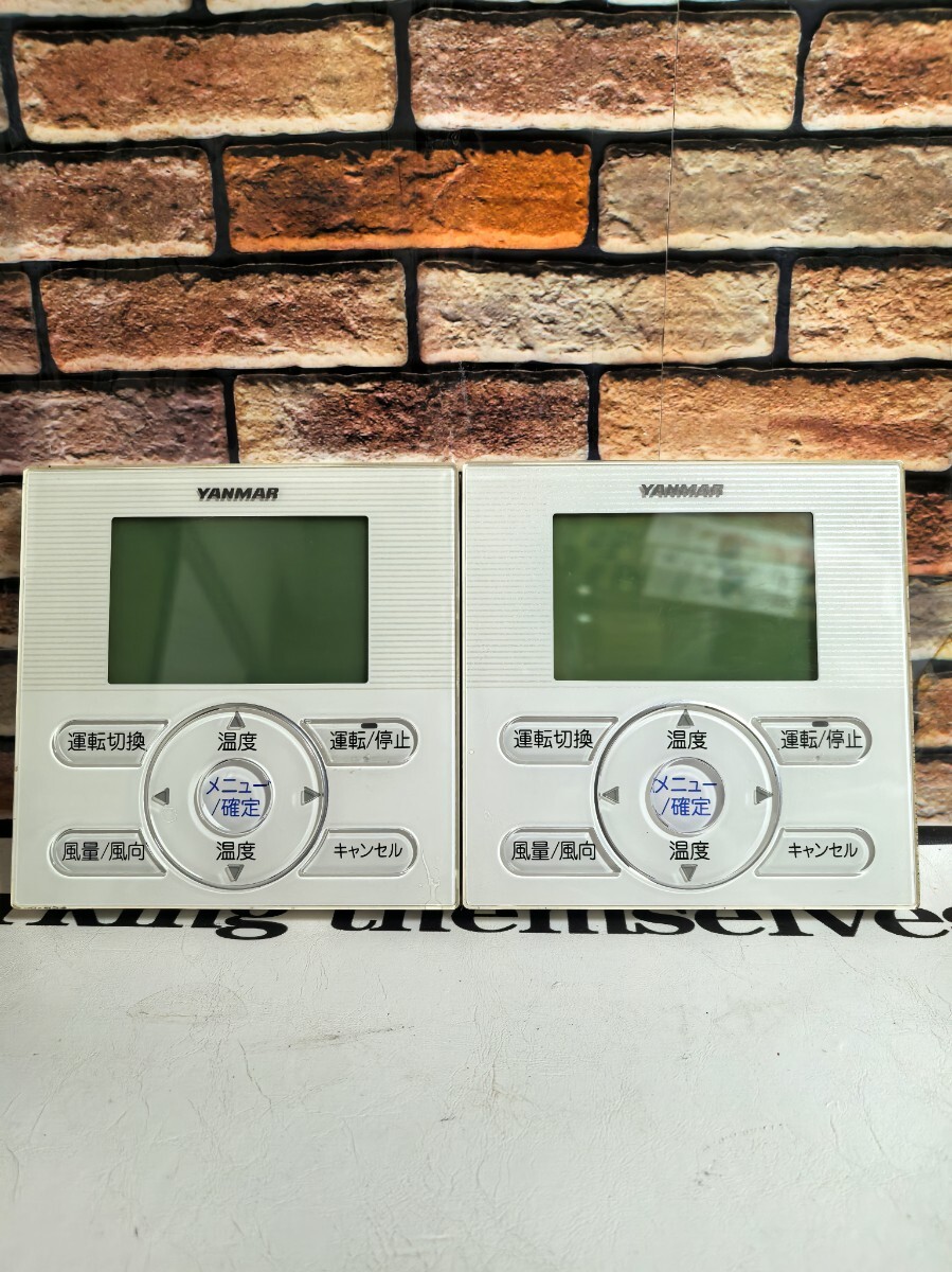 LC1E9 YANMAR ヤンマー ワイヤードリモコン 2本入 中古現状品