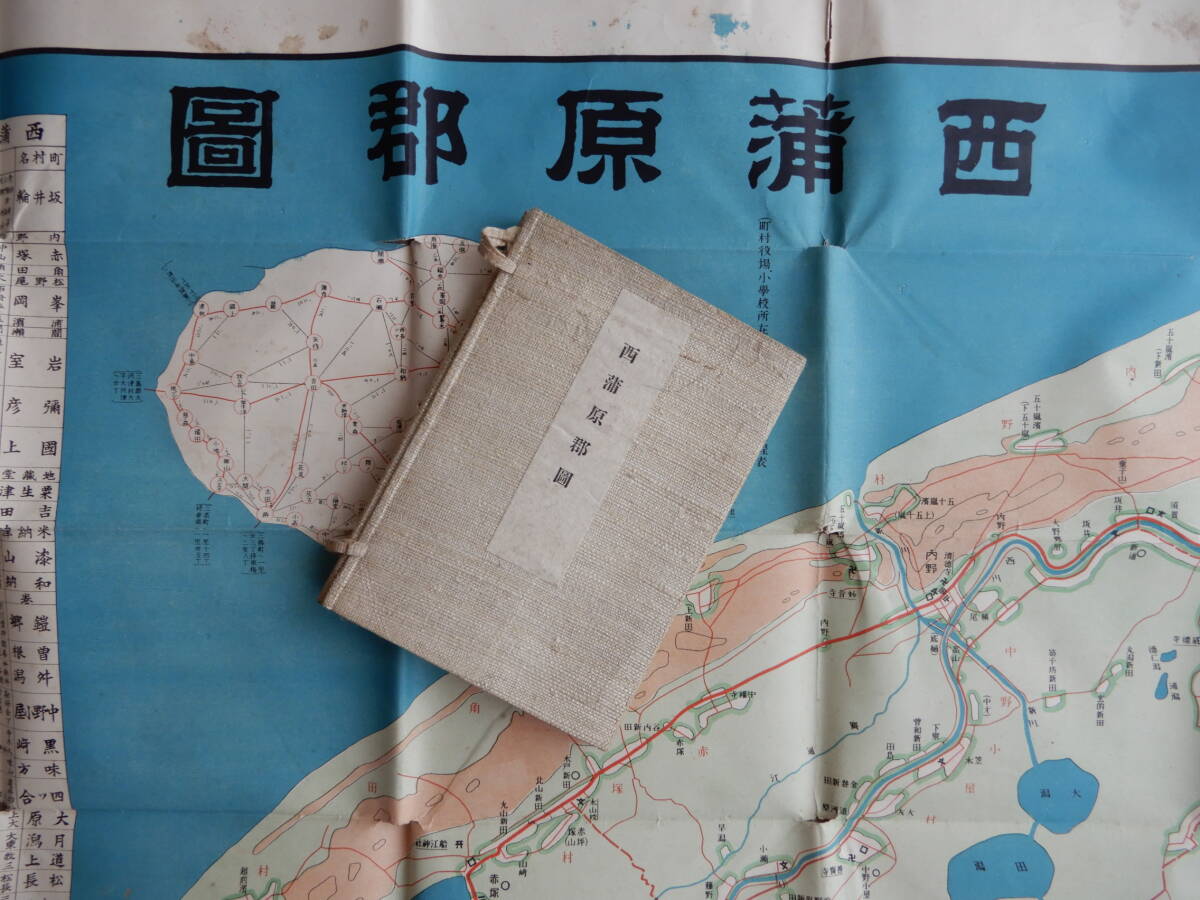 明治41年10月10日発行「(新潟県)西蒲原郡図」大判123×90㎝程タトウ付き　3万分の1　0923