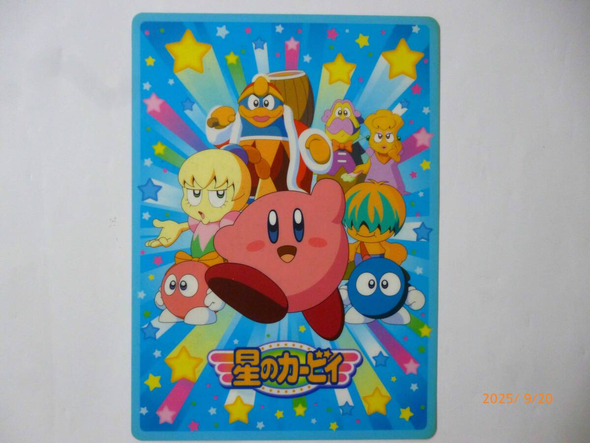 ☆星のカービィ☆下敷き