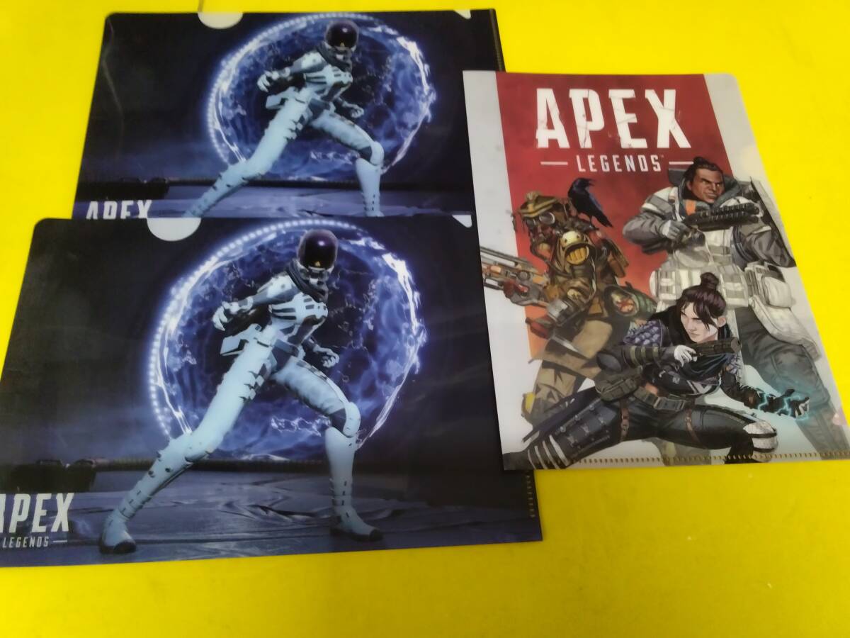 APEX LEGENDS クリアファイル 2種類 3枚ファミリーマート限定
