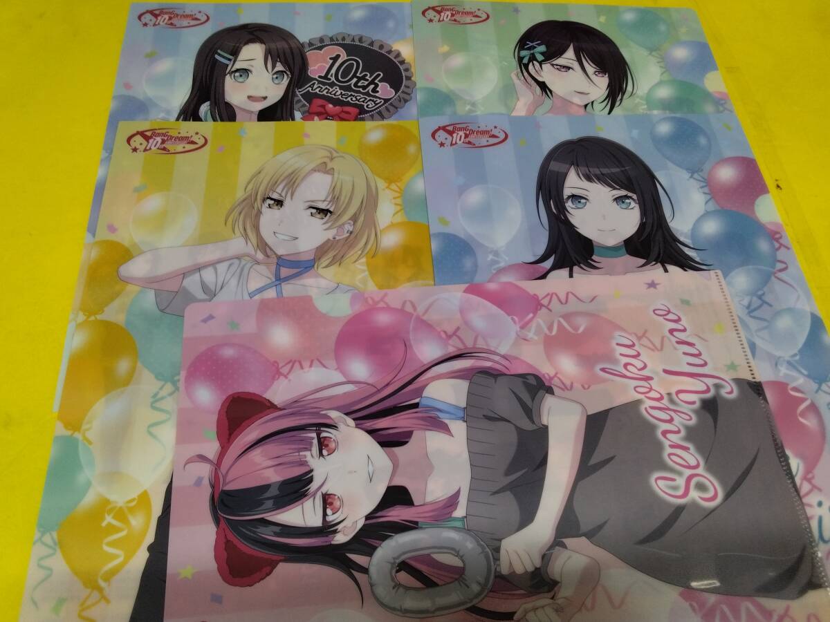 BangDream 10th ANNIVERSARY クリアファイル 5種類 5枚 ファミリーマート限定