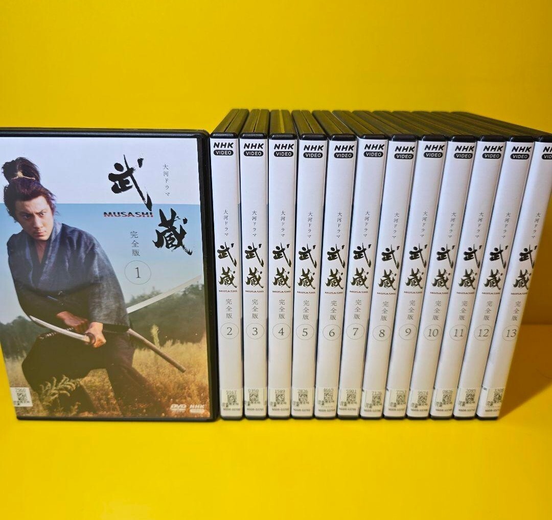 新品ケース交換済み　NHK大河ドラマ 武蔵 MUSASHI DVD 全13巻 全巻セット