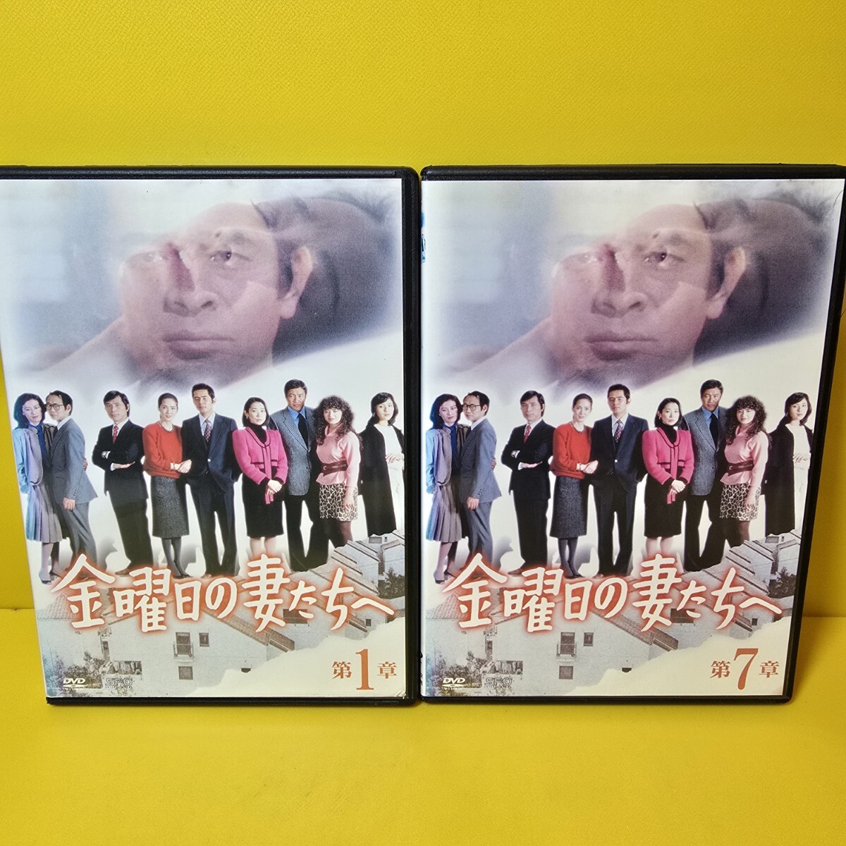 新品ケース交換済み　金曜日の妻たちへ DVD 全7巻セット 