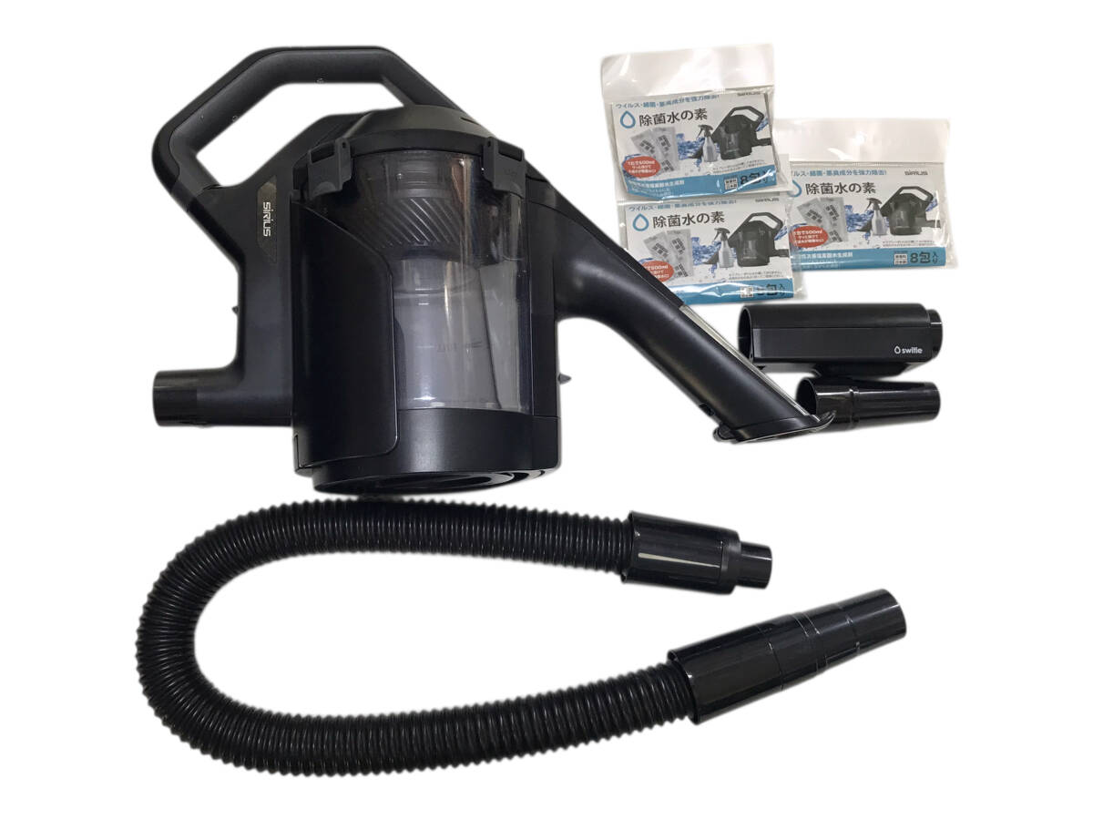  シリウス スイトル 家庭用掃除機用 水洗いクリーナーヘッド SWT-JT500 (K) 掃除機 SIRIUS switle