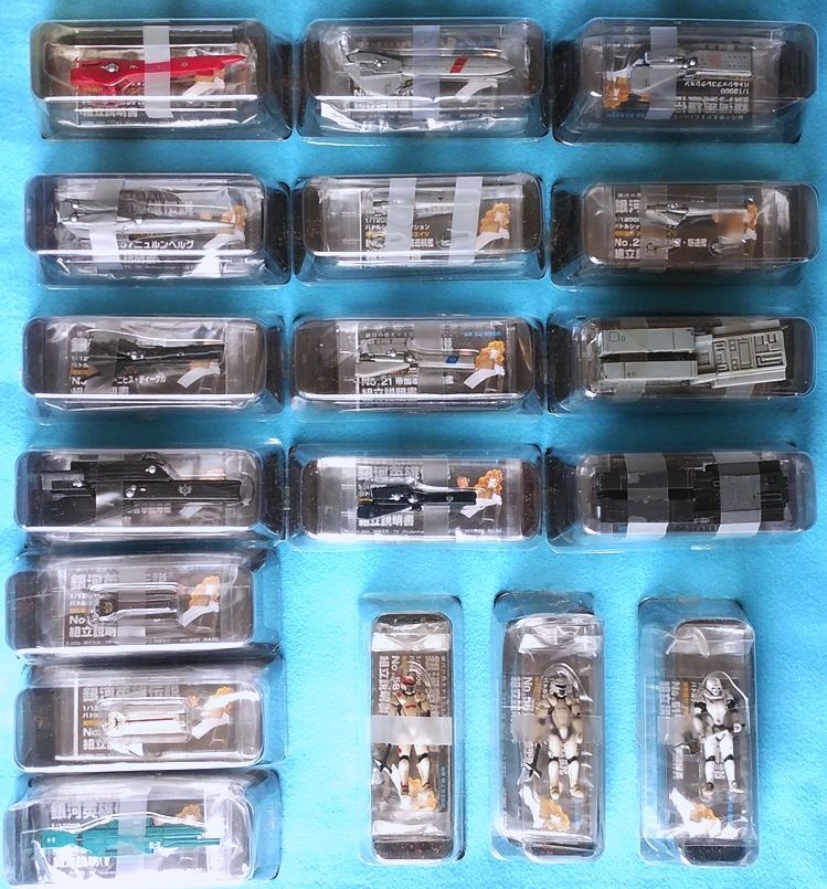 ★ ☆同梱OK☆【旗艦多数】銀河英雄伝説 バトルシップコレクション バルバロッサ,ベイオウルフ,ケニヒスティーゲル,黒色槍騎兵等 18セット