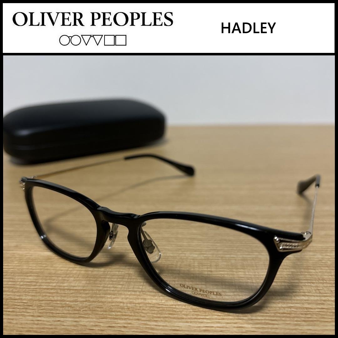 新品 OLIVER PEOPLES ★ HADLEY めがね オリバーピープルズ メガネ 49□19-140 日本製 Hal BK 正規品 86