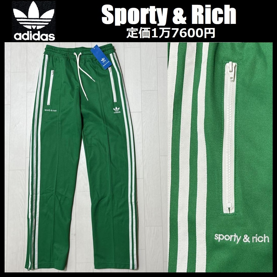 Mサイズ ★新品 adidas Originals Sporty & Rich TRACK PANTS トラック パンツ ジャージ アディダス スポーティ&リッチ 緑 IB2154