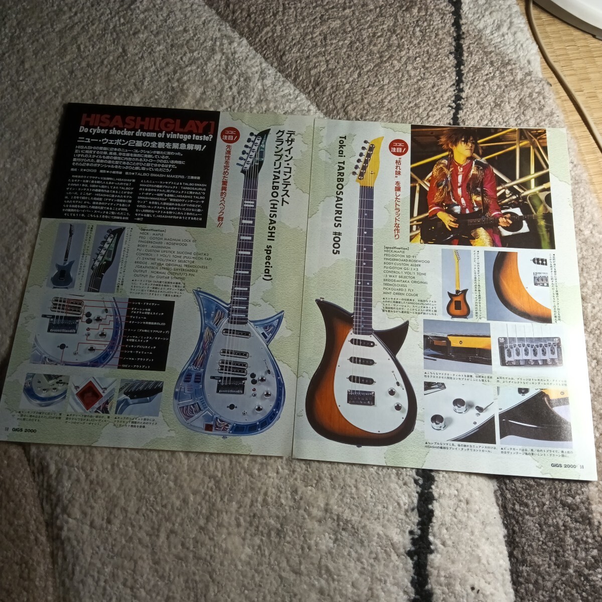 GiGS☆記事☆切り抜き☆HISASHI(GLAY)TALBO2基紹介/GLAY『VIDEO GLAY4』使用愛器▽3Je：103