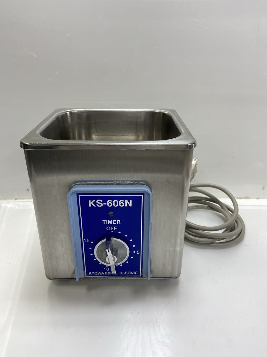 C2H5-3-5090119 共和医理科　超音波洗浄器　KS‐606N　動作品【訳あり】