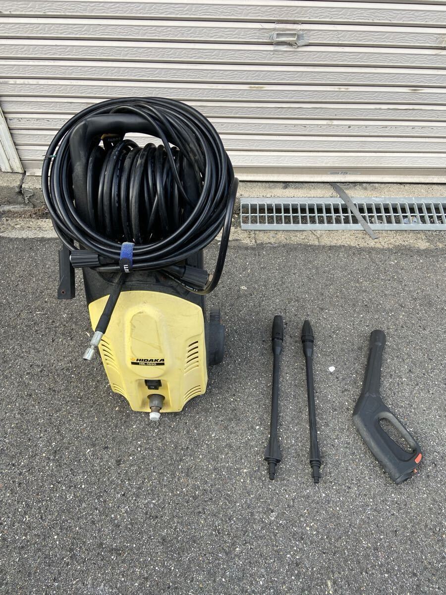 C5DP-5090847 HIDAKA ヒダカ 家庭用高圧洗浄機 HK-1890 動作品