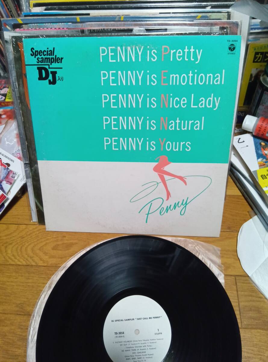 当山ひとみ　LP見本盤 PROMO プロモ　DJ SPECIAL SAMPLER JUST CALL ME PENNY
